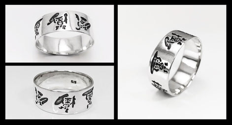 Handmade Sterling Silver Band Ring, Hawaiian Tiki Engraved, Tribal Surf Style, Large Ring