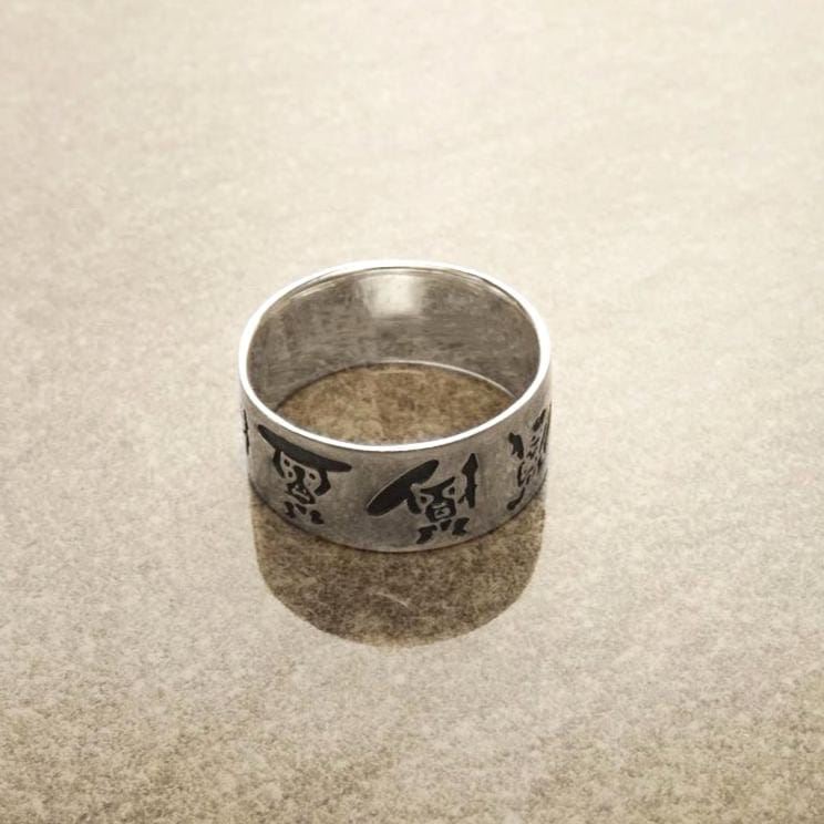 Handmade Sterling Silver Band Ring, Hawaiian Tiki Engraved, Tribal Surf Style, Large Ring