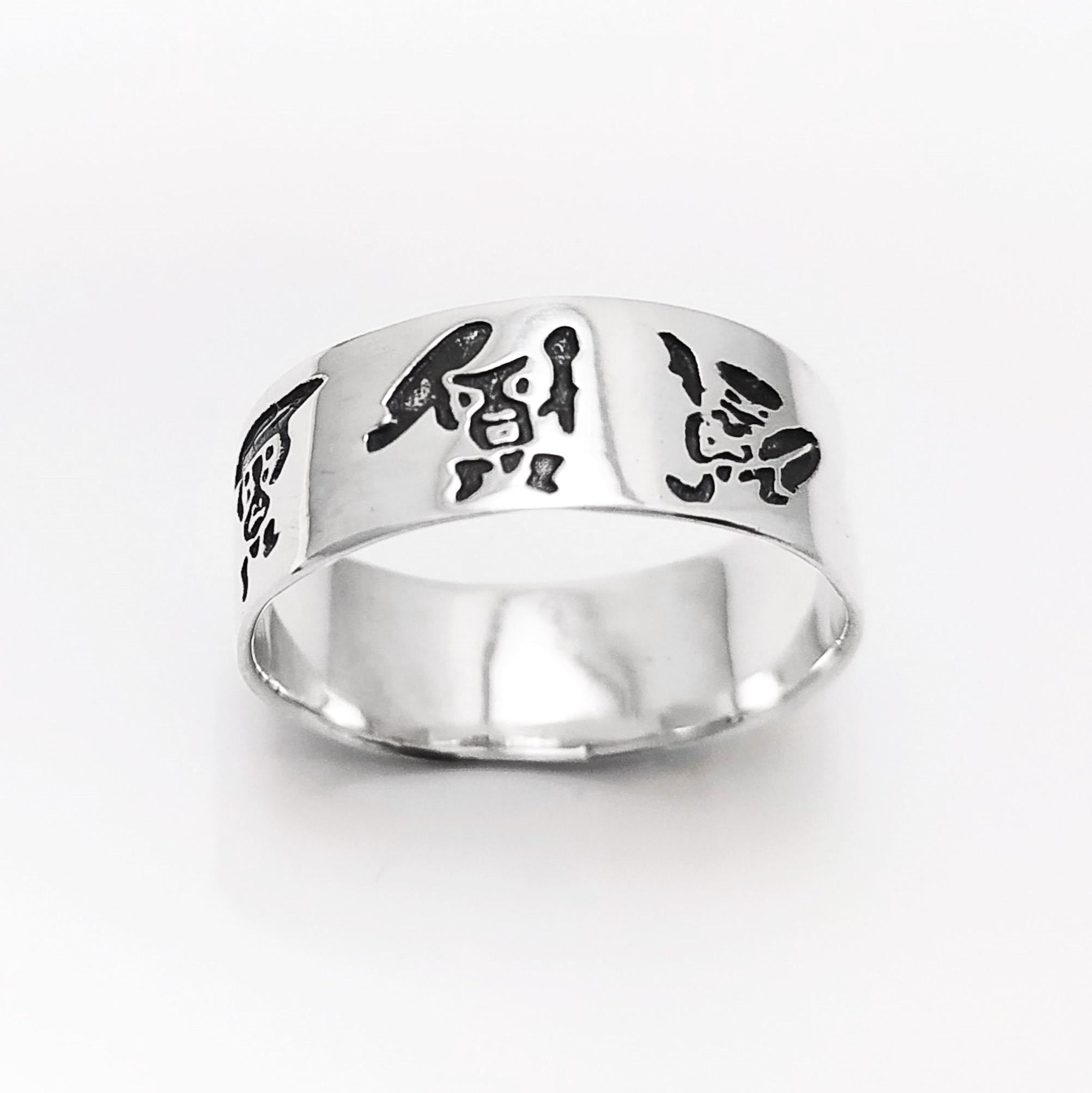 Handmade Sterling Silver Band Ring, Hawaiian Tiki Engraved, Tribal Surf Style, Large Ring