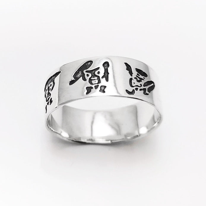 Handmade Sterling Silver Band Ring, Hawaiian Tiki Engraved, Tribal Surf Style, Large Ring