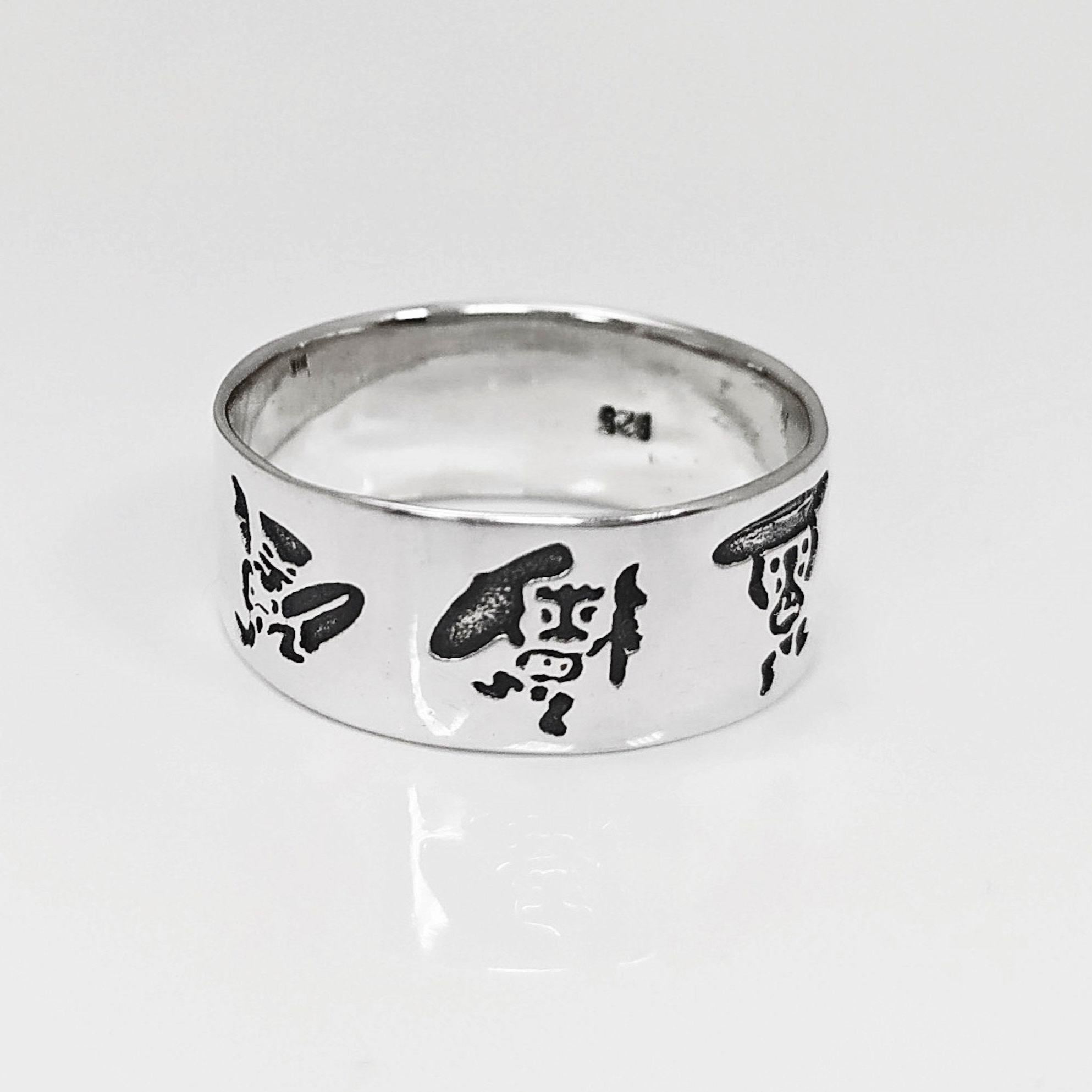 Handmade Sterling Silver Band Ring, Hawaiian Tiki Engraved, Tribal Surf Style, Large Ring