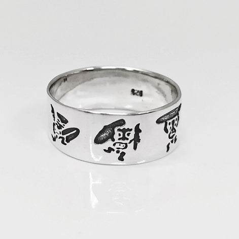 Handmade Sterling Silver Band Ring, Hawaiian Tiki Engraved, Tribal Surf Style, Large Ring