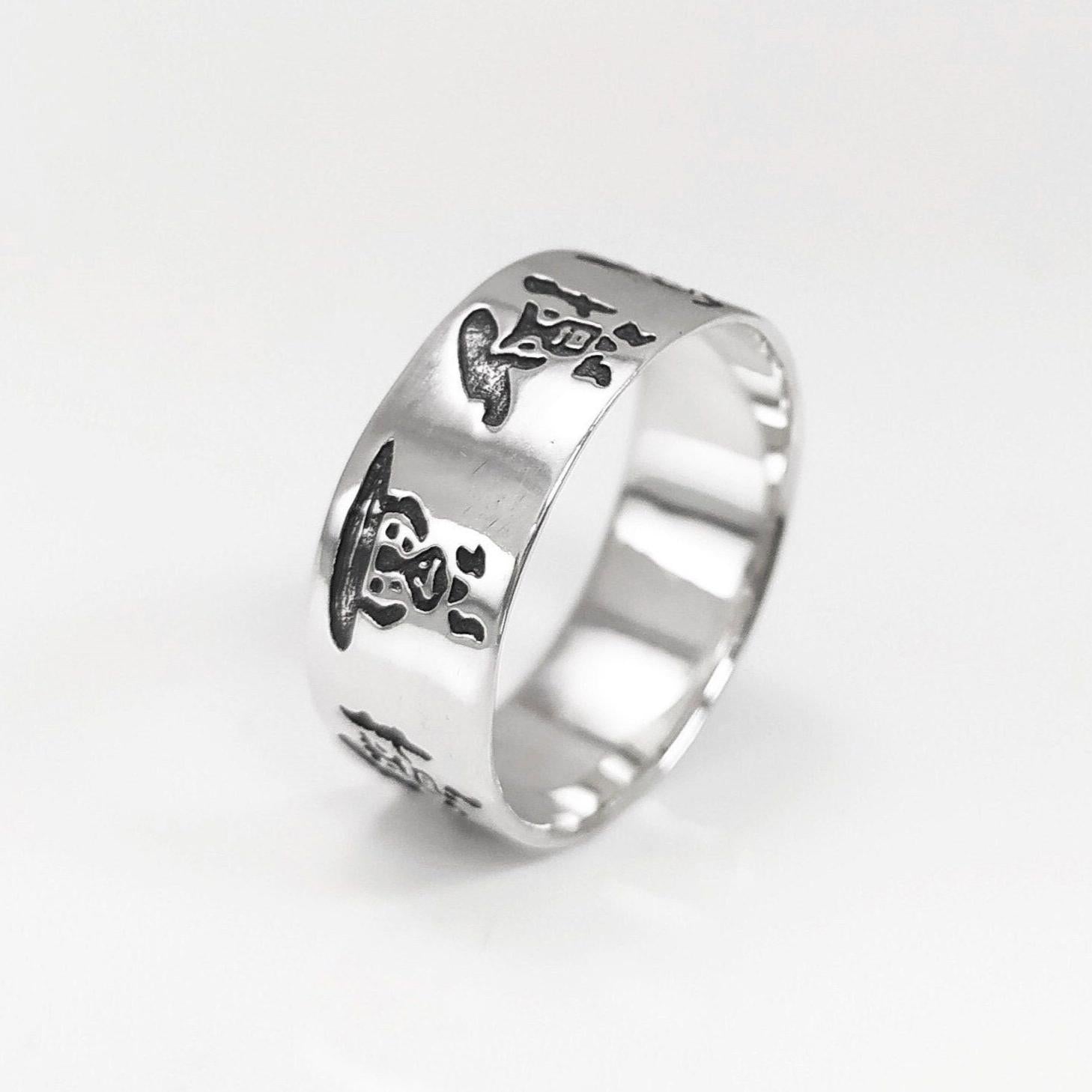 Handmade Sterling Silver Band Ring, Hawaiian Tiki Engraved, Tribal Surf Style, Large Ring