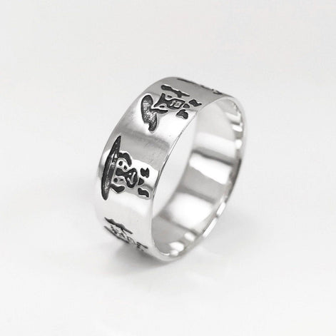 Handmade Sterling Silver Band Ring, Hawaiian Tiki Engraved, Tribal Surf Style, Large Ring